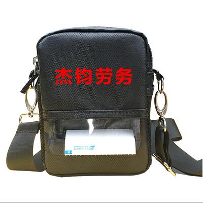 春の派物联通管家婆快递打印机包