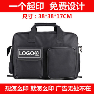 快递业务员专用包 牛津布中号防水耐磨单肩斜挎快递包支持1件印字