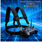 工业遥控背带盾构泵车用肩带工程机械防脱腕带港口林业设备安全带