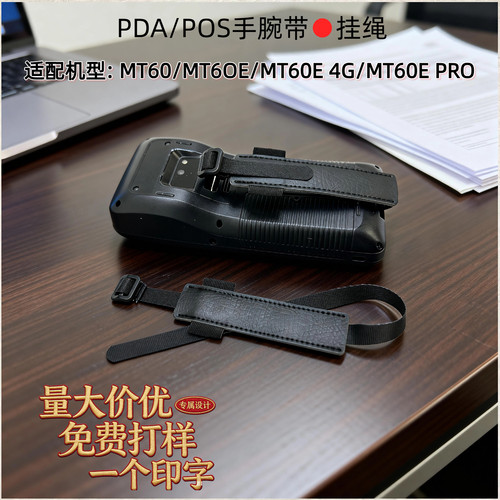 霍尼韦尔EDA50KP手腕带 扫描巴枪PDA EDA50KP背带便携手腕 挂带