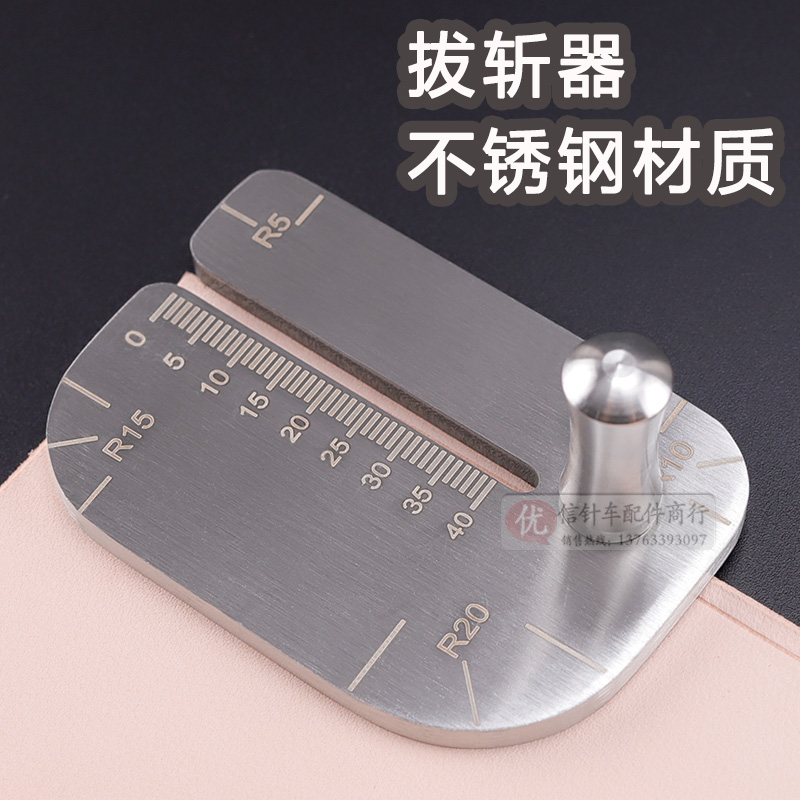 皮革打孔省力带手柄不锈钢拔斩器