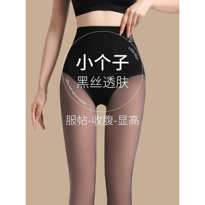 小个子黑丝袜光腿神器女秋冬加绒加厚黑透肤打底裤假透肉连裤袜