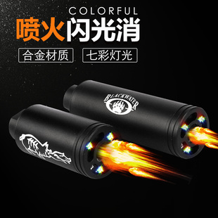 喷火猪闪光消夜光水弹消音器荧光金属玩具水蛋火帽发光器仿真装置