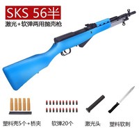 蓝星八尾sks5-6式半自动软弹狙击步枪二代手动抛壳男乖巧虎模型抢