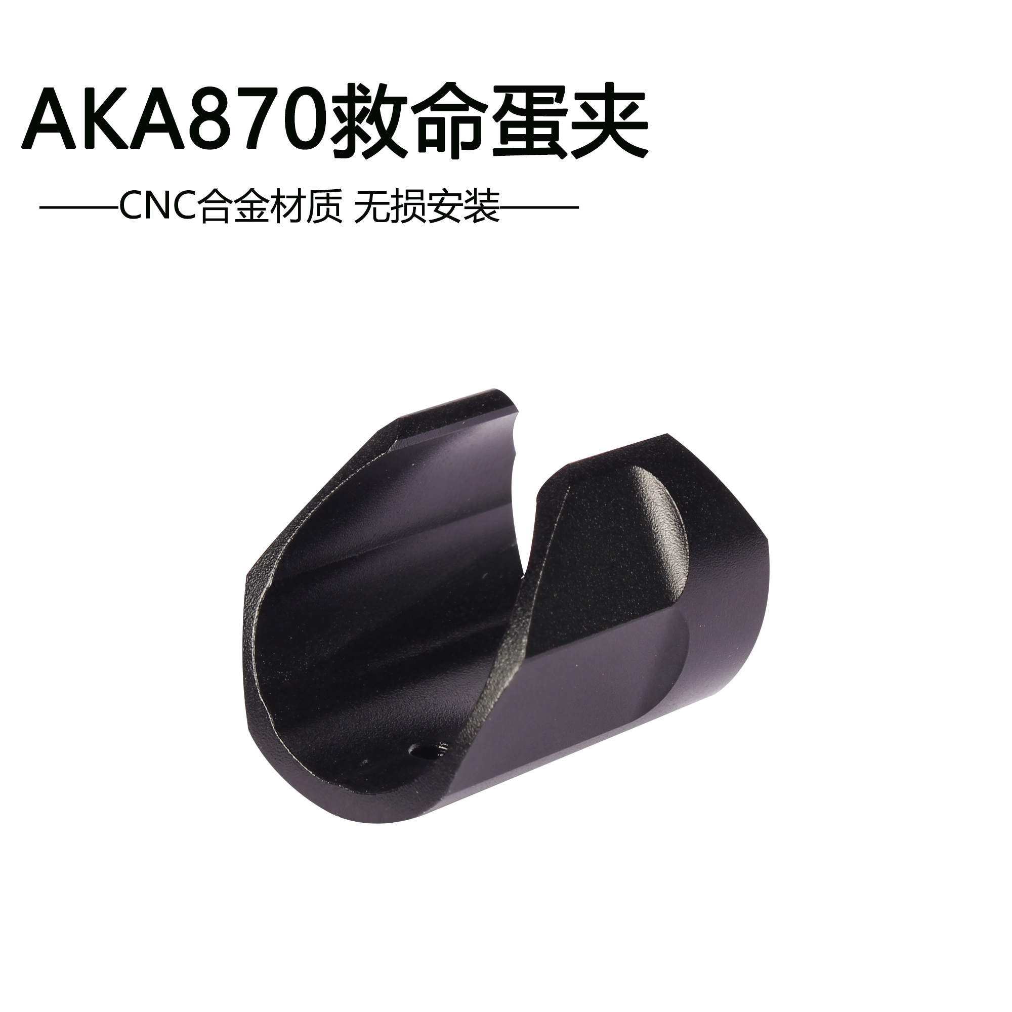 AKA软弹M870 R1 R3专用合金救命弹夹软弹玩具模型装饰-封面