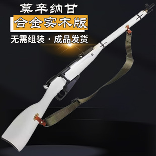 实木版莫辛纳甘乖巧虎模型拉栓抛壳软弹枪软蛋狙击道具成人玩具枪