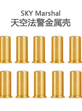 鲁格LCR模立方TB500天空法警升级原厂配件左轮金属蛋壳软弹模型