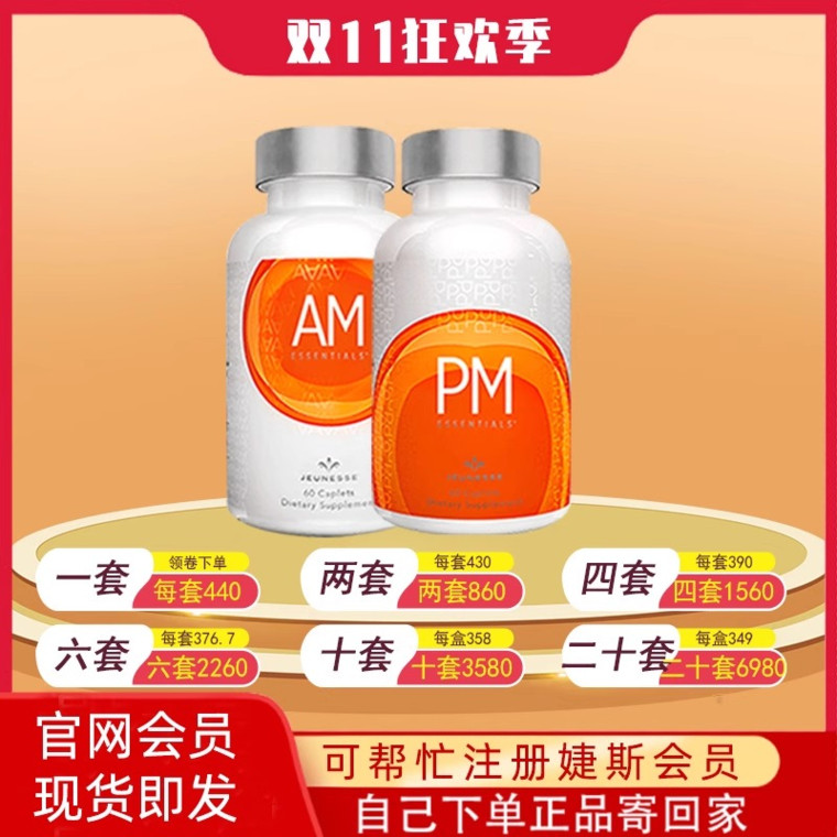 维生素/矿物质/营养包