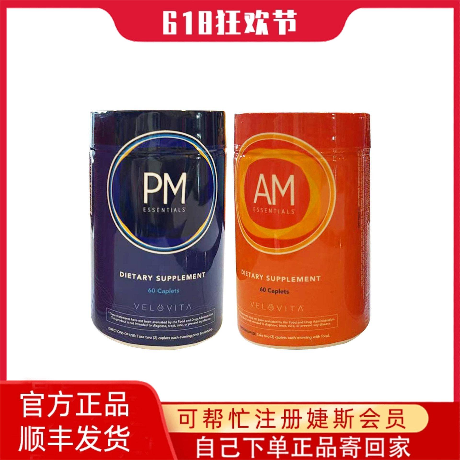 2.0版美商婕斯ampm美国官网正品 AMPM 早晚系列 原装进口保证正品