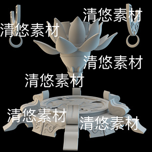 obj格式 3dmax c4d fbx 非实物B760 古风东方仙侠宝莲香炉底座文件