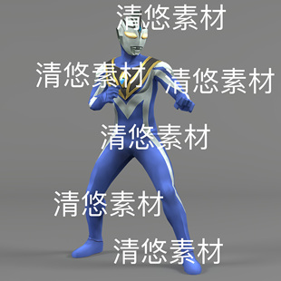 人物骨骼绑定奥特曼阿古茹动作文件 fbx格式 非实物B940 c4d maya