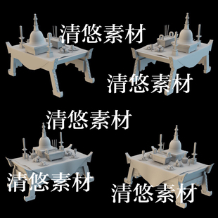 obj格式 3dmax c4d fbx 非实物B69 古风供桌蜡烛酒杯壶水果鼎文件