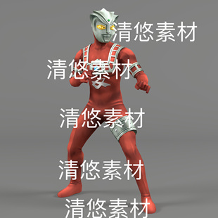 maya fbx格式 人物骨骼绑定奥特曼阿斯特拉文件 非实物B941 c4d