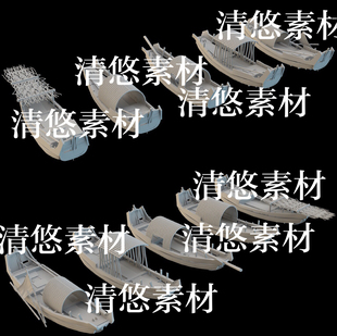 古风古代木船渔船小船文件 5个 非实物B355 obj格式 fbx 3dmax c4d
