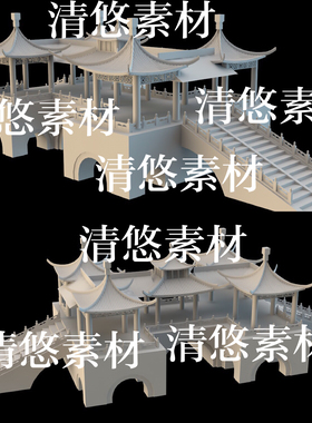 su c4d fbx obj格式古风中式五亭桥建筑石阶围栏文件 非实物B284
