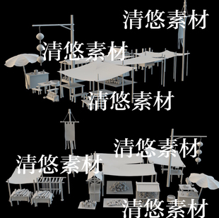 饰文件 3dmax 非实物A995 古代市场摊位桌椅帐篷装 obj格式 c4d fbx