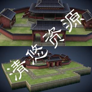 模型后院宅院围墙 古代建筑场景3dmax c4d fbx格式 831 低模
