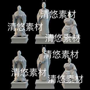 obj中国古代人物华佗孔子圣人雕像石像文件 非实物D496 fbx c4d