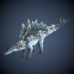 设计参考 史前动物剑龙c4d 骨骼绑定带动作 模型 A46 fbx格式