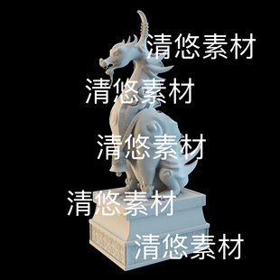 obj格式 3dmax c4d fbx 非实物B997 神兽雕像独角兽石像底座文件