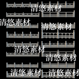 fbx c4d 3dmax 非实物B302 中式 栏杆扶手古风文件 obj格式 8个