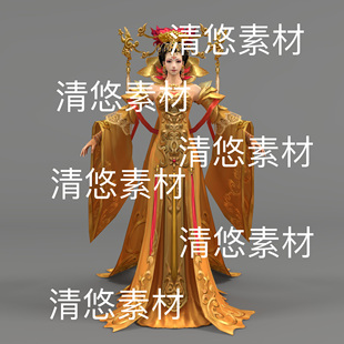 obj人物女文件 非实物E94 fbx 简模3dmax唐代古风美女杨贵妃c4d