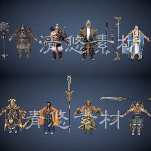 三国古代人物男长袍盔甲武器中国风c4d obj雕刻素材次世代A23 fbx