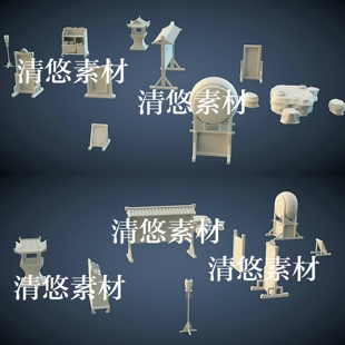 obj格式 古代告示牌鼓石灯棋台柜子3dmax c4d fbx 非实物A408 模型