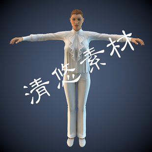 daz c4d fbx美女模型模特白色时装 骨骼绑定设计参考人物821 3dmax