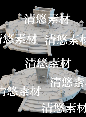 3dmax c4d fbx obj格式古风石台祭台石阶鼎石灯文件 非实物B396