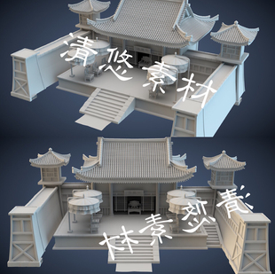 椅子模型古代场景建筑 中军帐元 A308 obj格式 fbx 帅营帐3dmax c4d