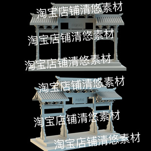 obj fbx c4d 非实物B535 中式 古代斗拱牌坊大门文件 3ds格式