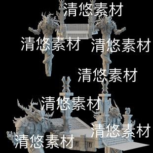 obj格式 高模3dmax c4d fbx 非实物B696 魔界冥界大门半蛇半狼文件