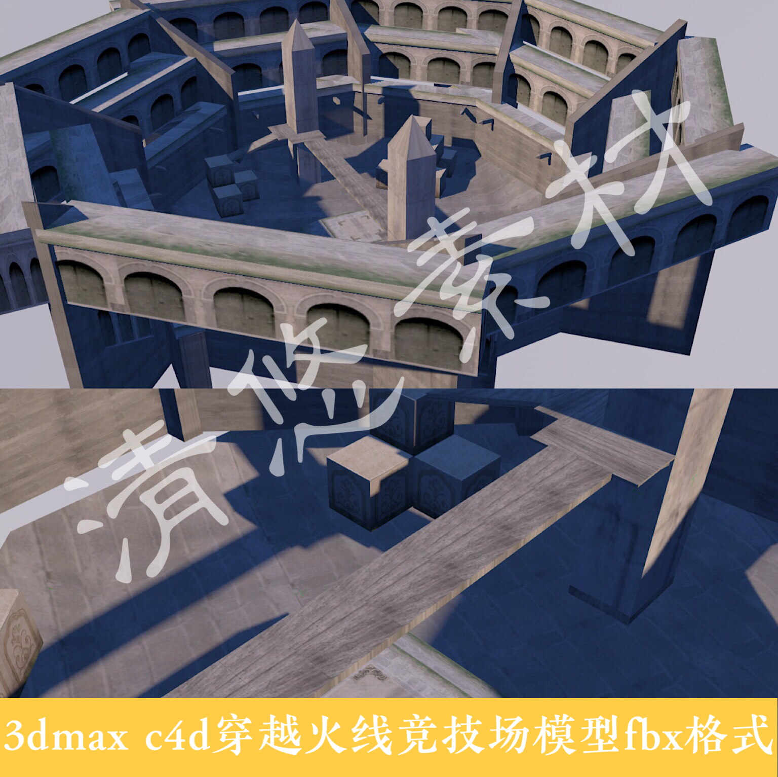 3dmax c4d竞技场模型CF穿越火线射击游戏场景建筑fbx格式文件 079