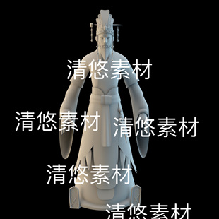 c4d obj格式 秦汉古风官员大臣人物形象男文件 非实物D835 fbx