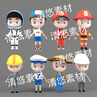 c4d obj格式 卡通消防员工人航天外卖海军人物文件 非实物E60 fbx