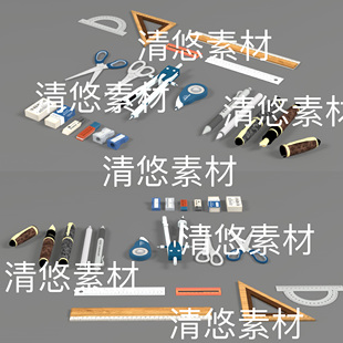 obj格式 3dmax c4d fbx 非实物D151 文具钢笔尺子橡皮圆规模型文件
