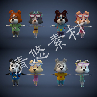 obj格式 卡通狗狗3dmax c4d fbx 非实物756 人形小狗卡通可爱动物