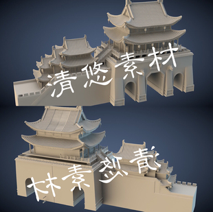3dmax古代建筑城墙城门模型c4d fbx obj格式模型角楼 非实物 A302