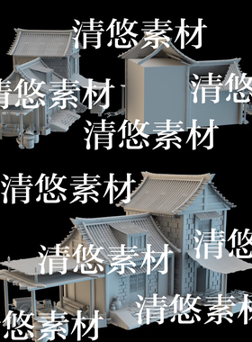 3dmax c4d fbx obj格式古代建筑房子屋顶石块台阶文件 非实物B275
