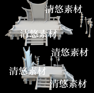古风观光木台灯笼文件 3dmax 非实物A980 卡通Q版 obj格式 c4d fbx