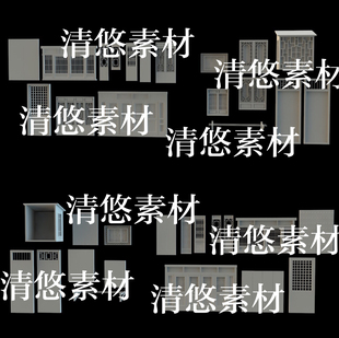 古风花格门窗文件 非实物B292 中式 obj格式 c4d fbx