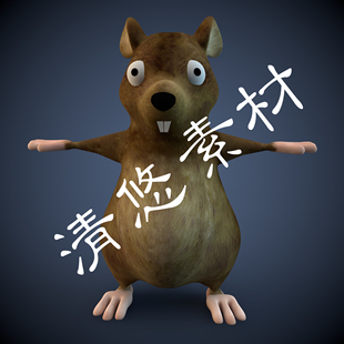 卡通小动物maya fbx格式 人形老鼠模型骨骼绑定耗子 非实物763 c4d