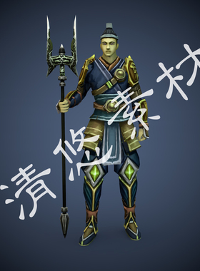 3dmax c4d古代士兵游戏怪物水军人物模型骨骼绑定动画fbx格式454