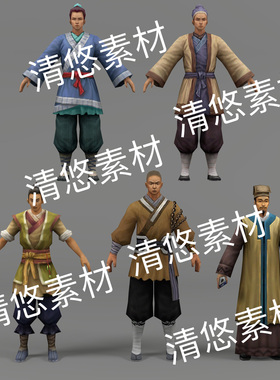 简模c4d fbx obj格式古代青年村民教书先生和尚3D文件 非实物E52