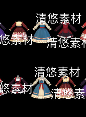 c4d fbx obj格式卡通可爱小女孩连衣裙公主裙文件 非实物B982