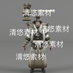 古装 c4d fbx obj格式 非实物D365 游戏人物男君王大王文件
