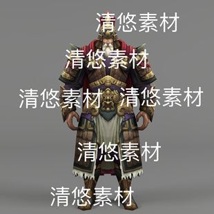 简模3dmax格式 非实物D450 老将军bip骨骼绑定男人物fbx文件