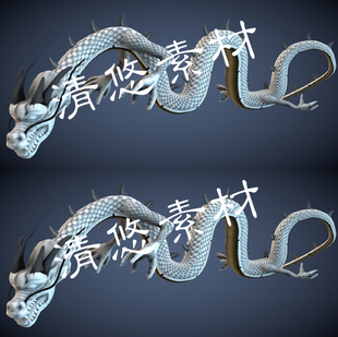 模型神龙 小白龙中国龙c4d fbx obj格式 A206 非实物