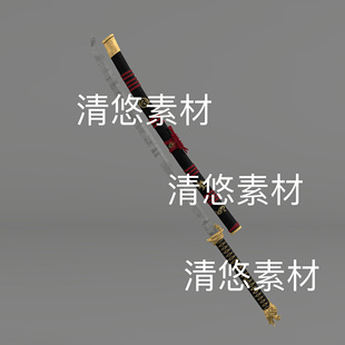 c4d fbx obj格式古代兵器武器长刀佩刀模型3D文件 非实物E77